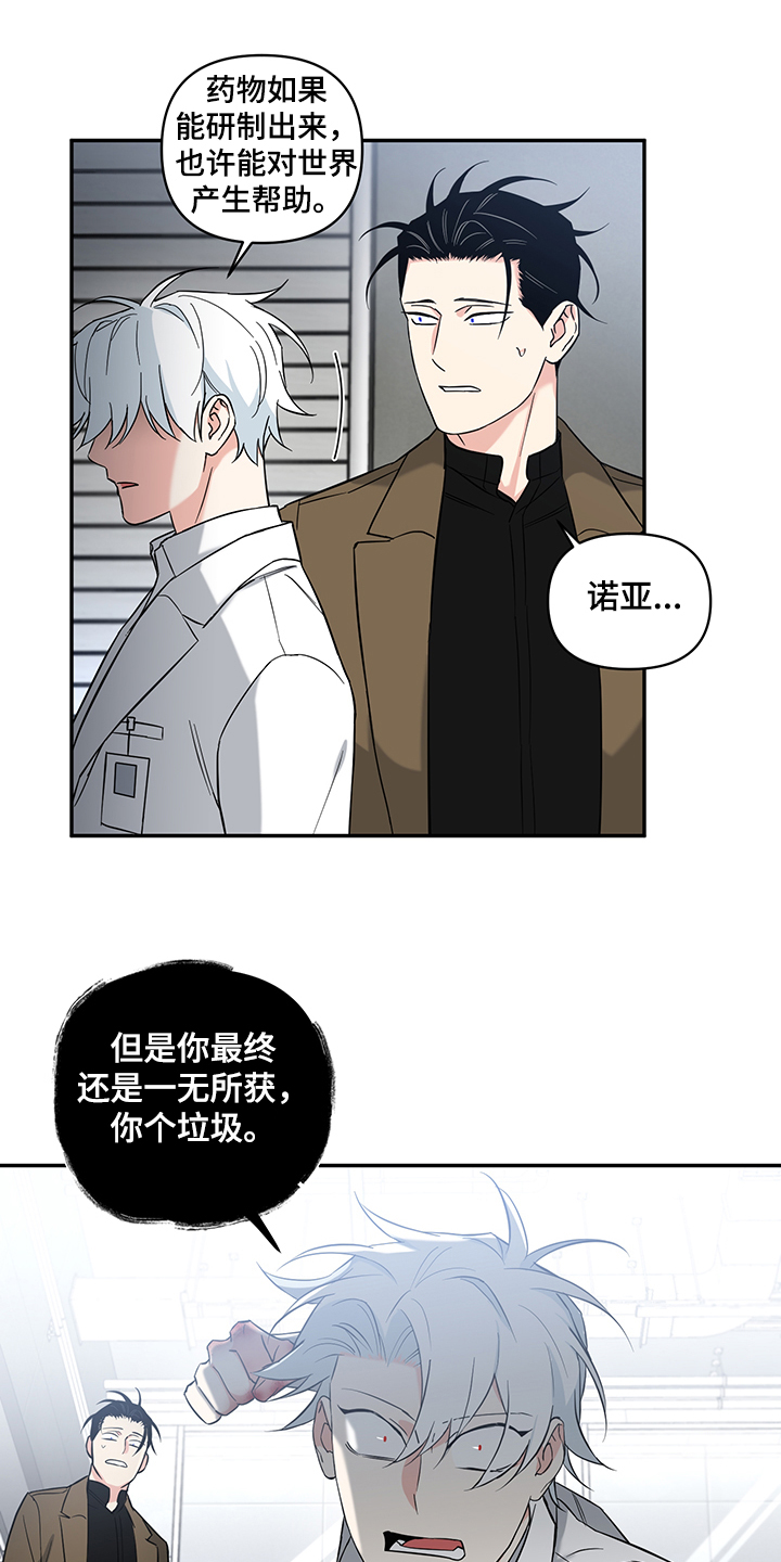 第91话9