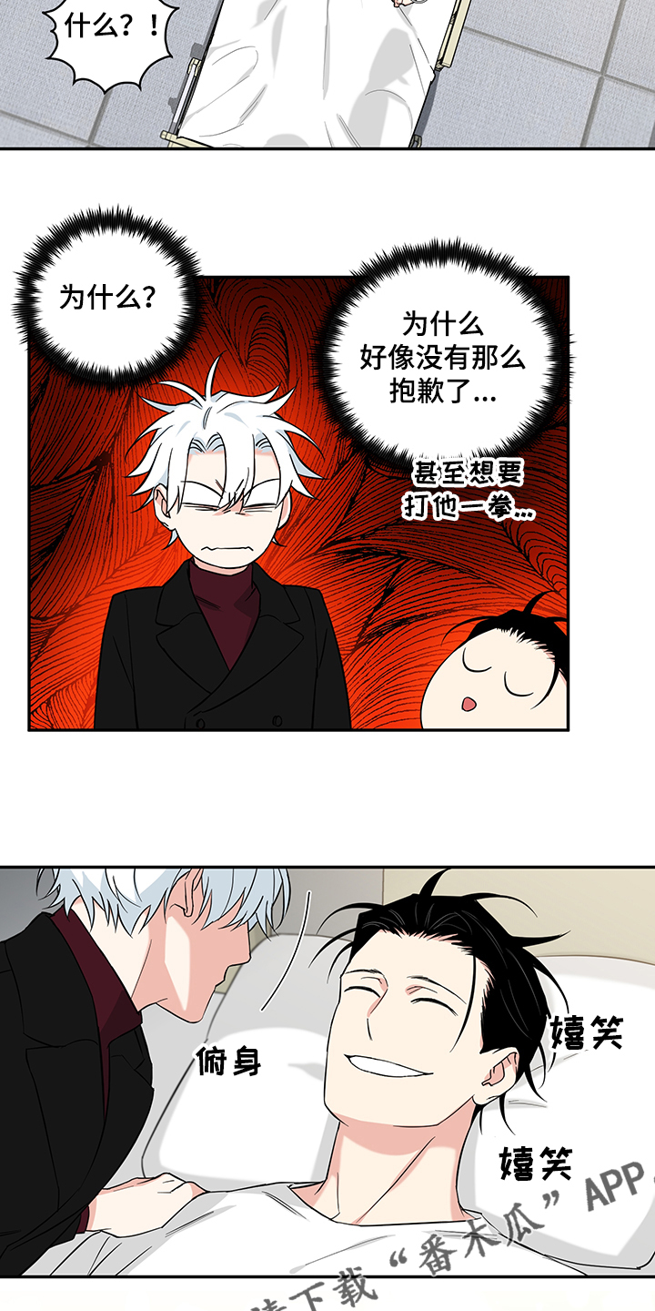 第91话15