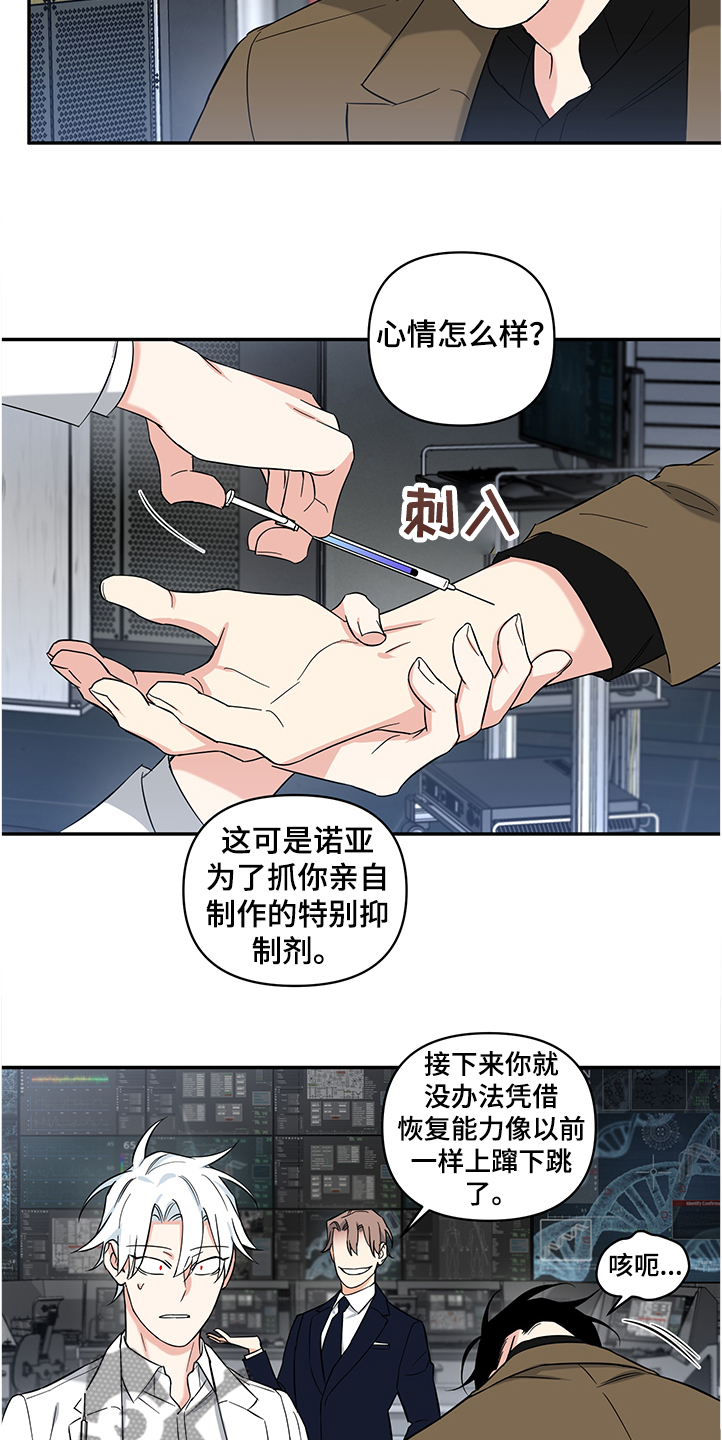 第88话9