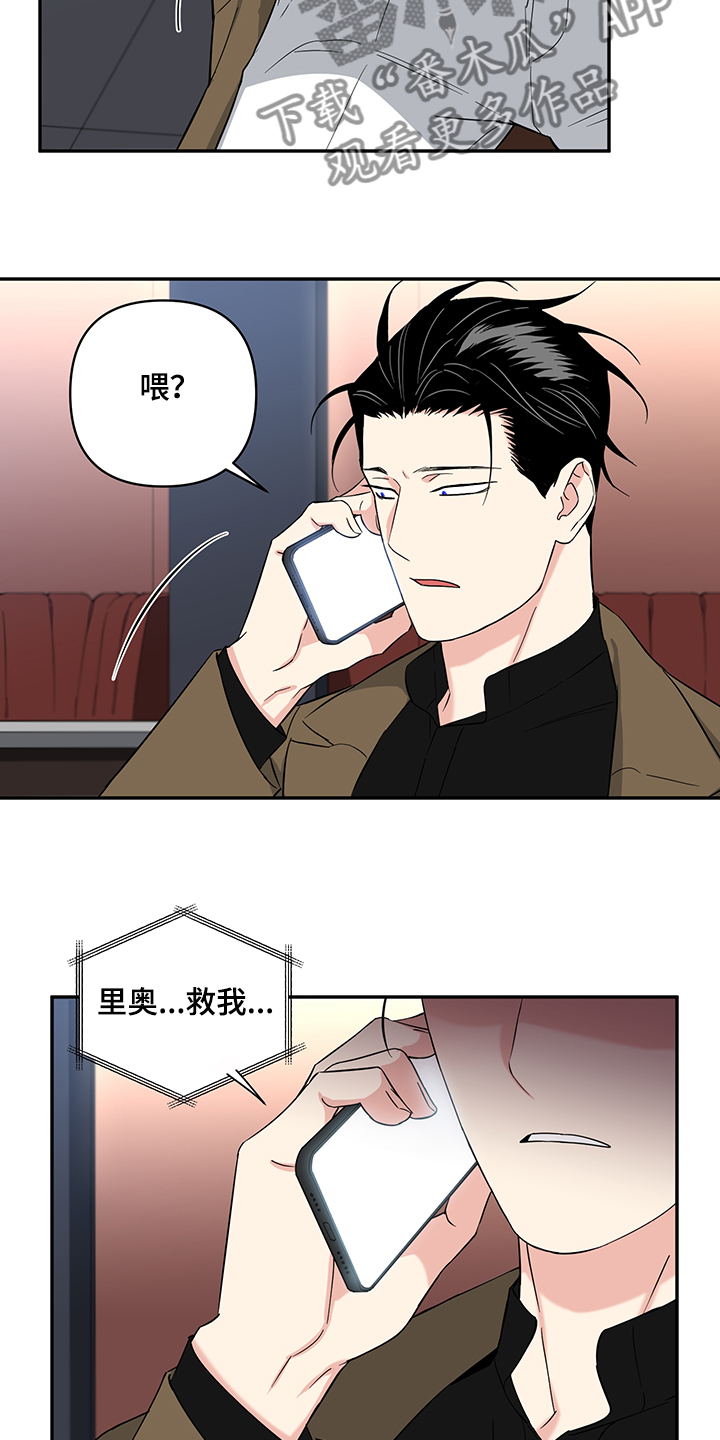 第85话10
