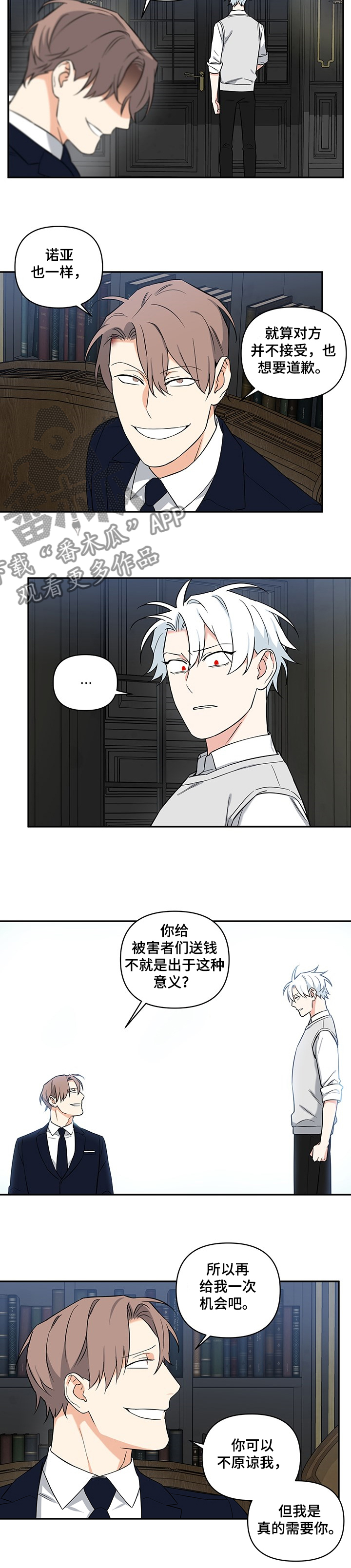 第75话5