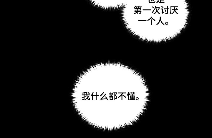 第67话10
