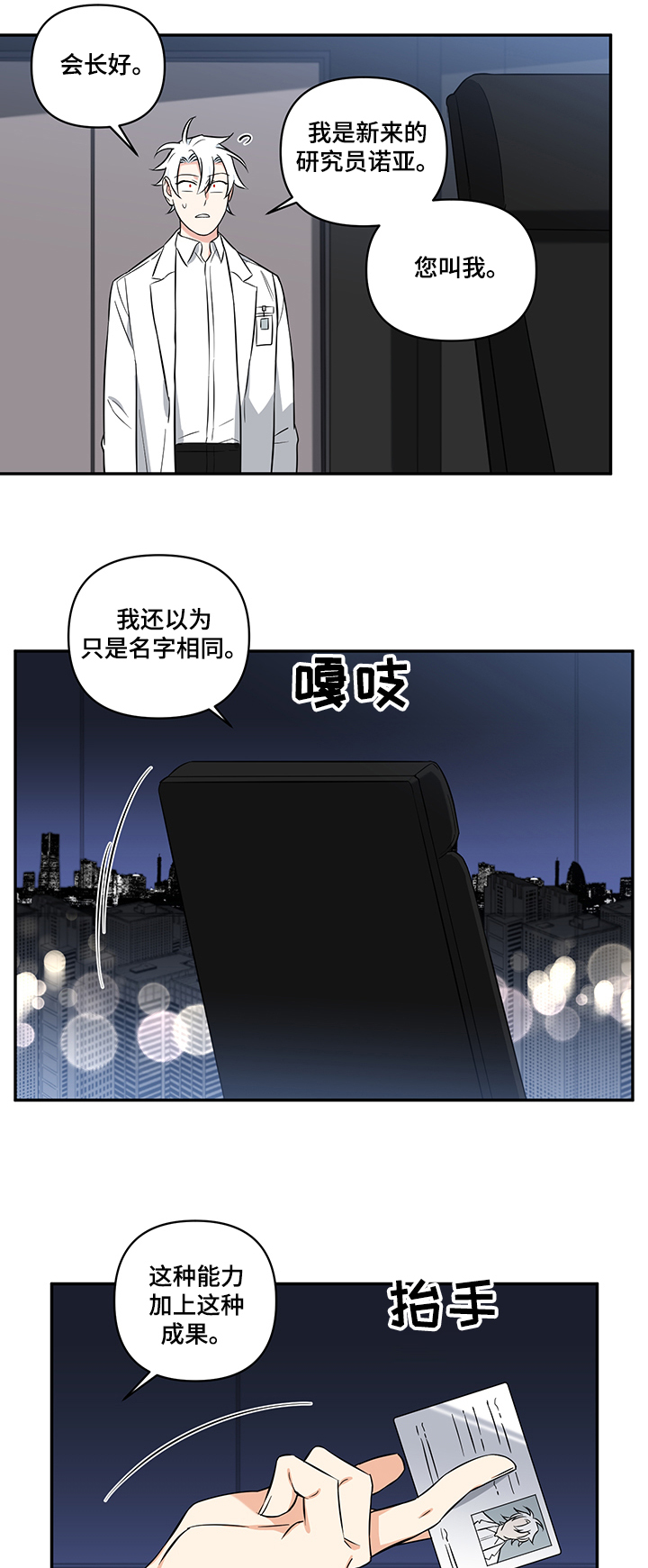 第63话9