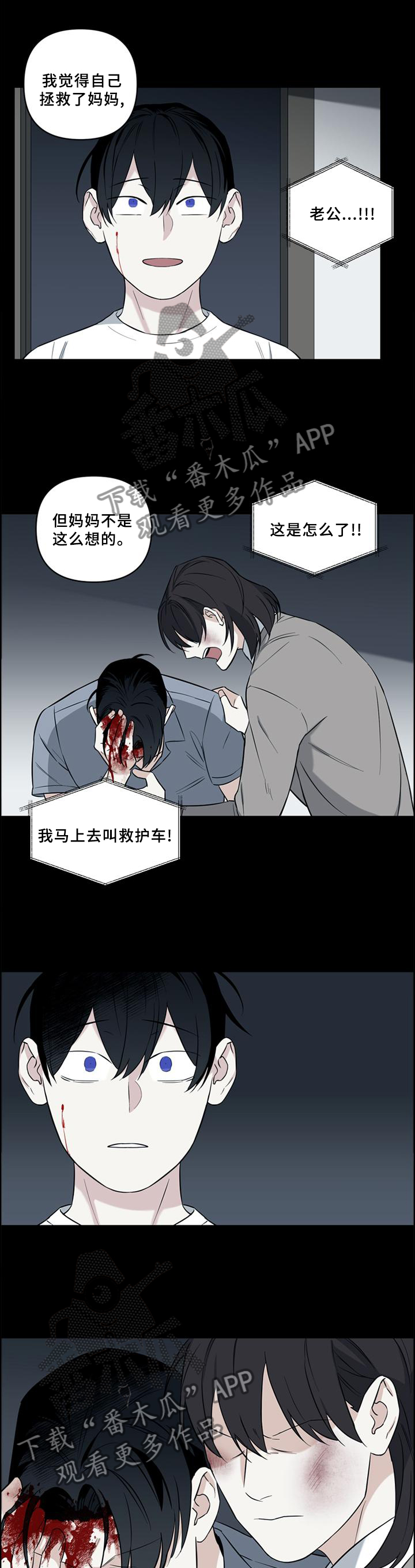 第58话9