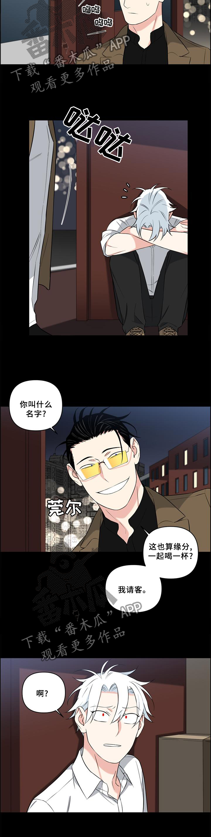 第57话17