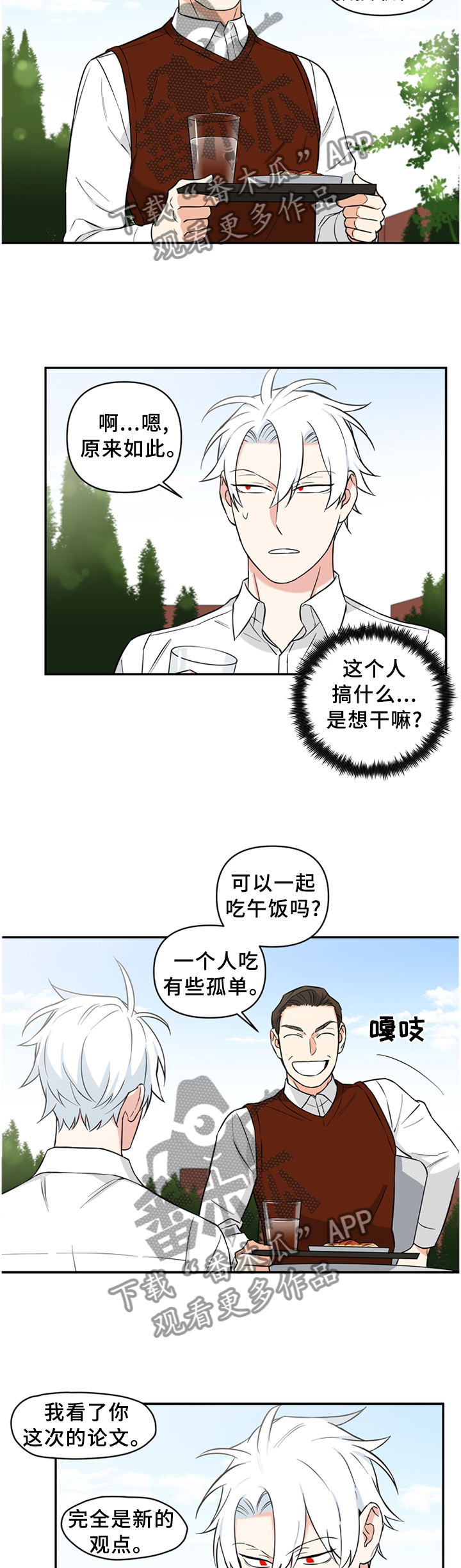 第48话5