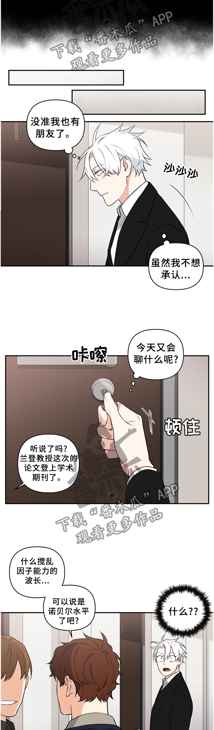 第48话9