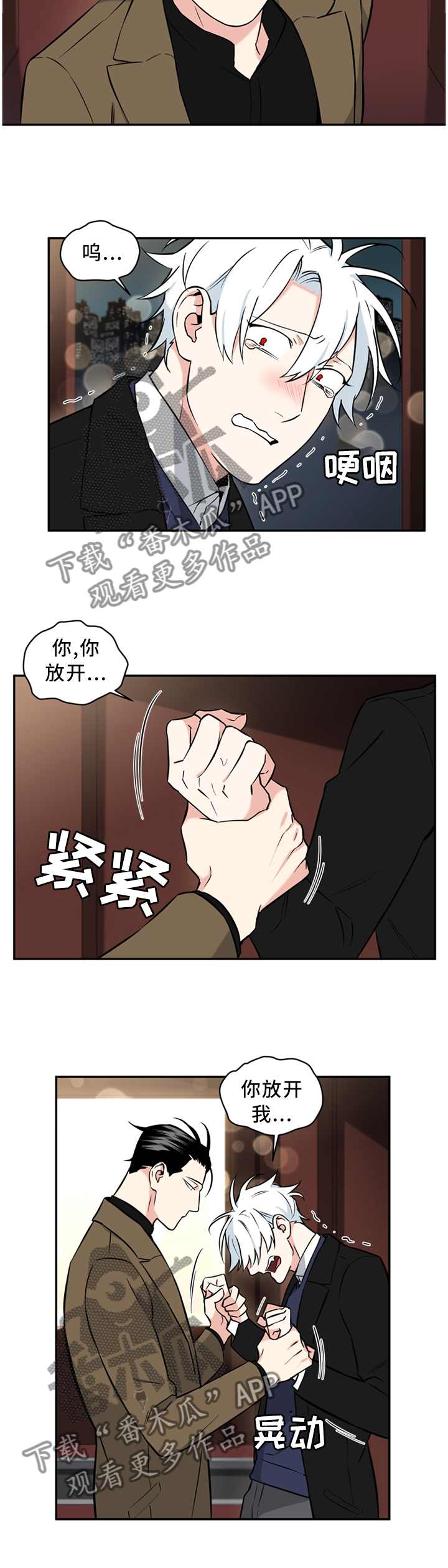 第43话8