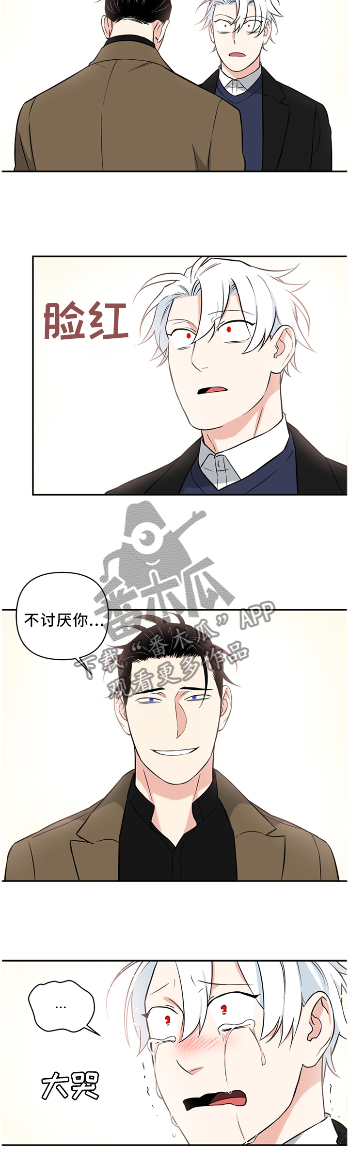 第43话15