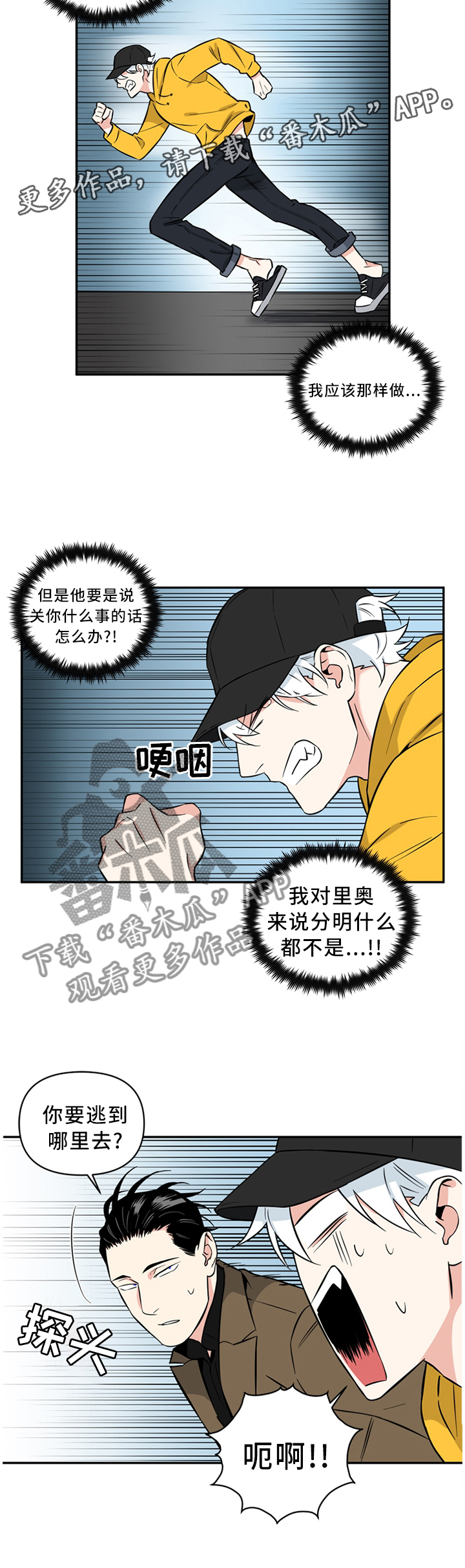第39话7