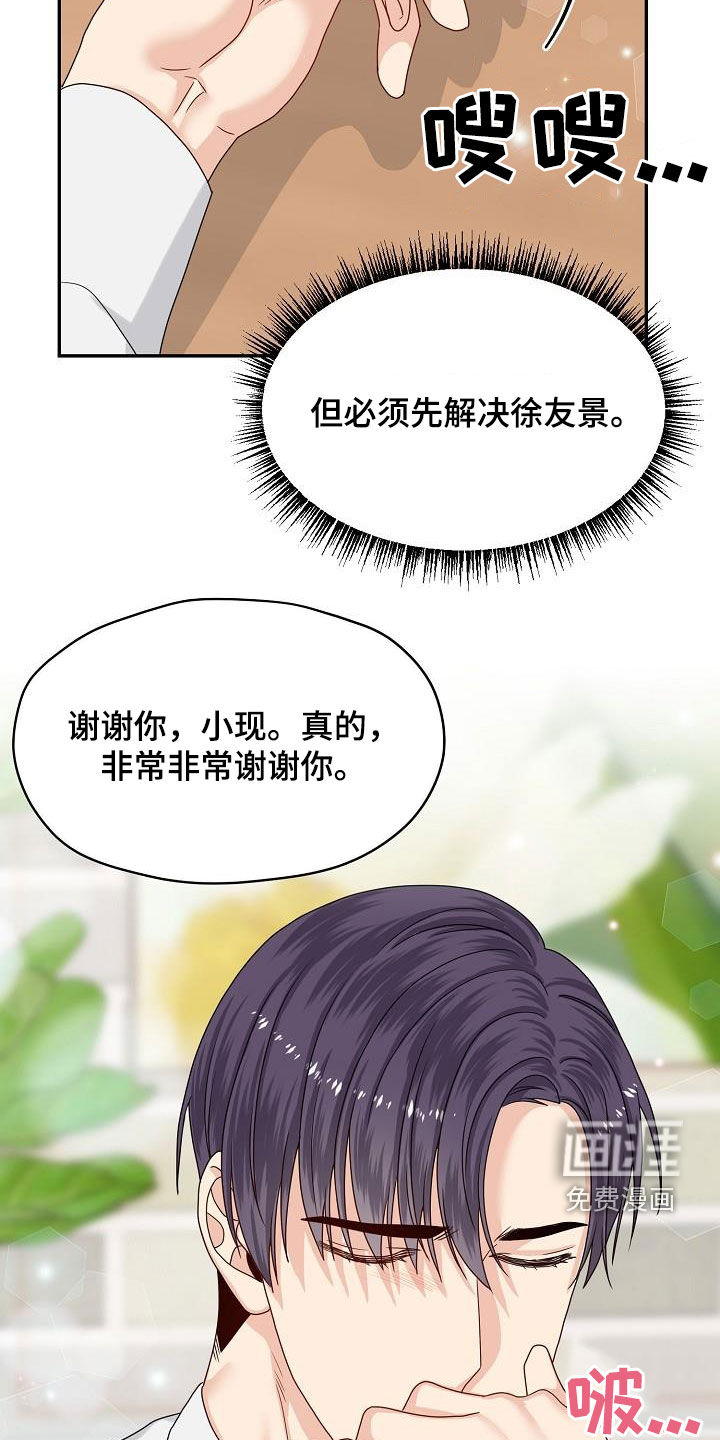 第105话21