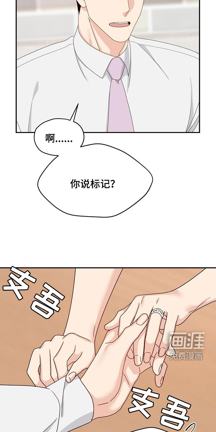 第105话10