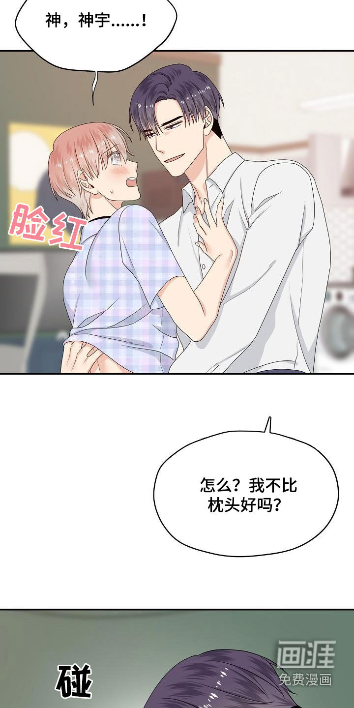 第103话23