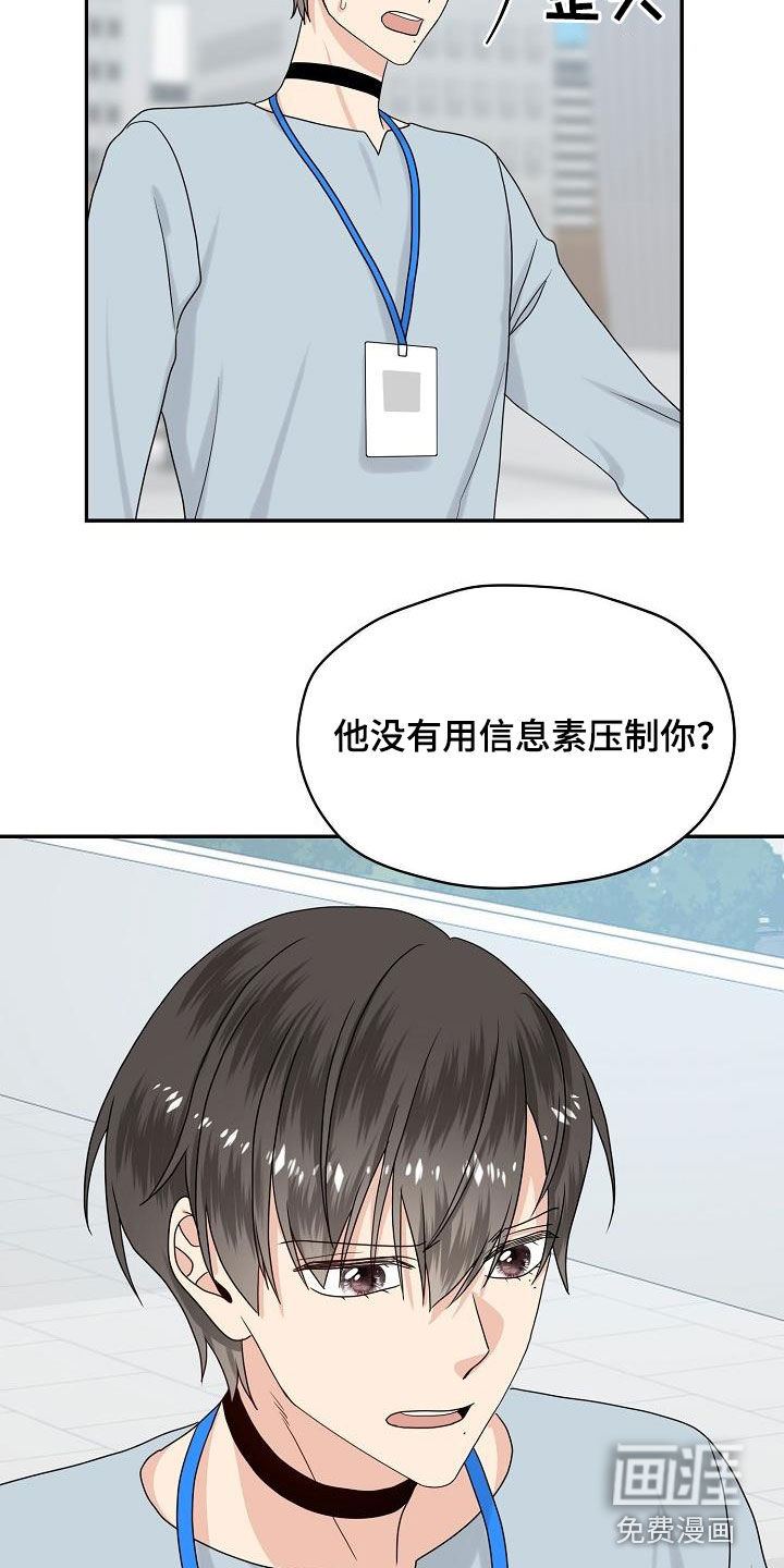 第100话7