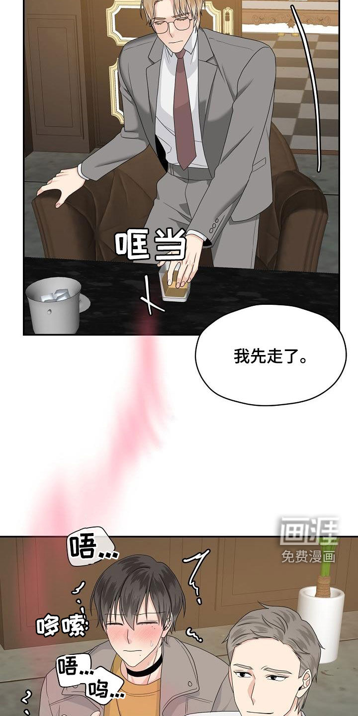 第93话5