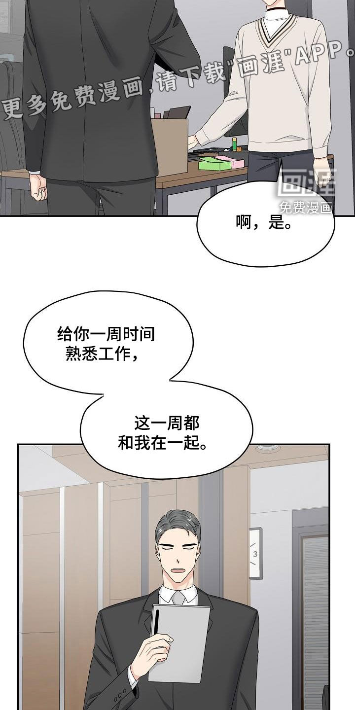 第91话4