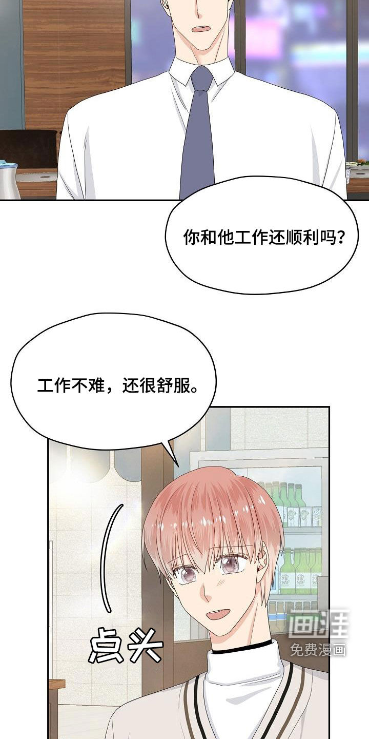 第91话12