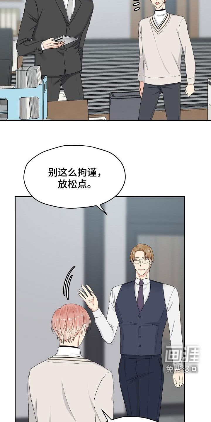 第91话7