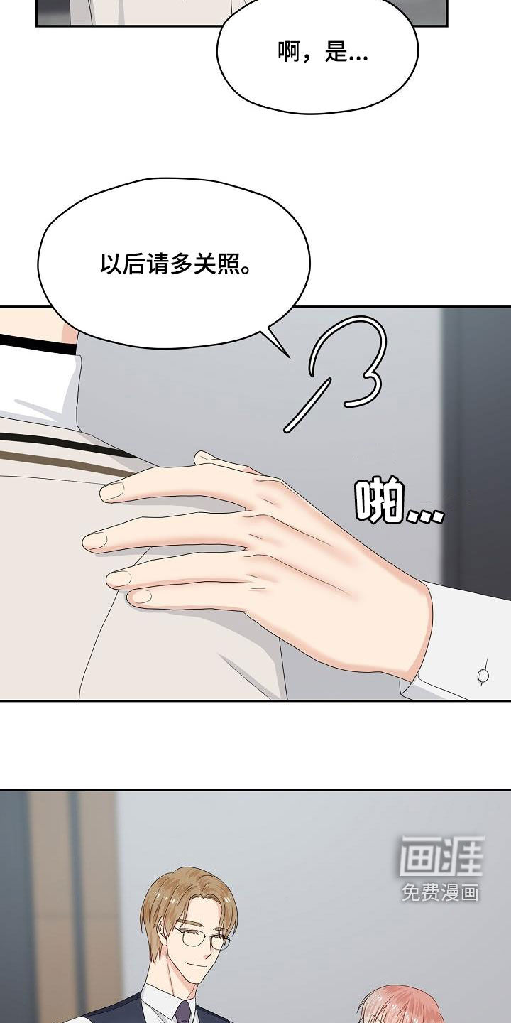 第91话8