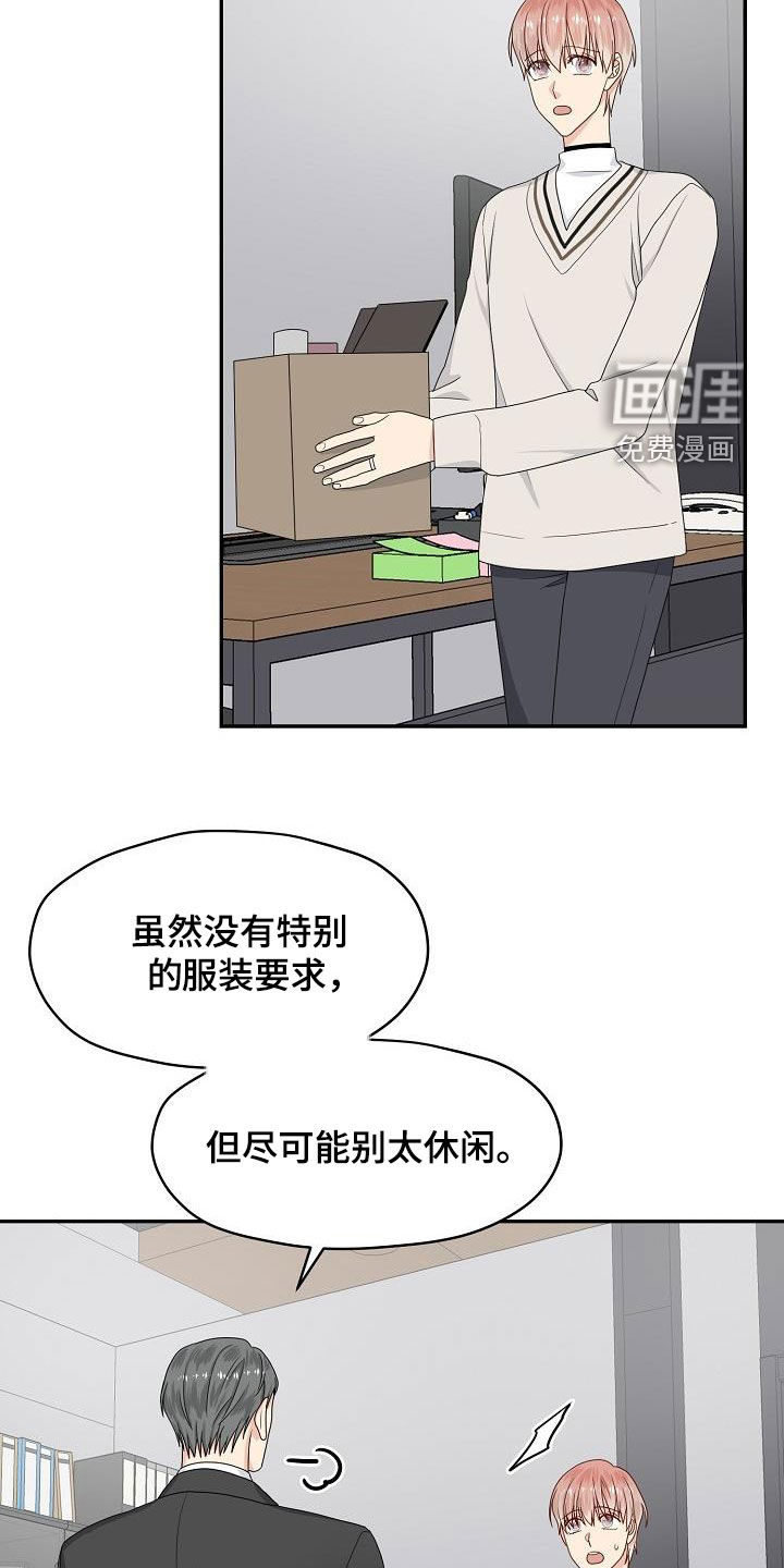 第91话3