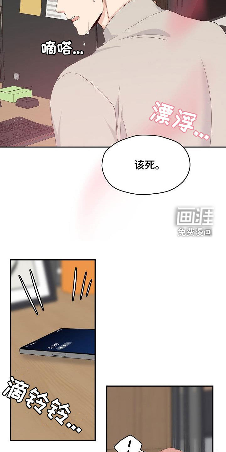 第89话2