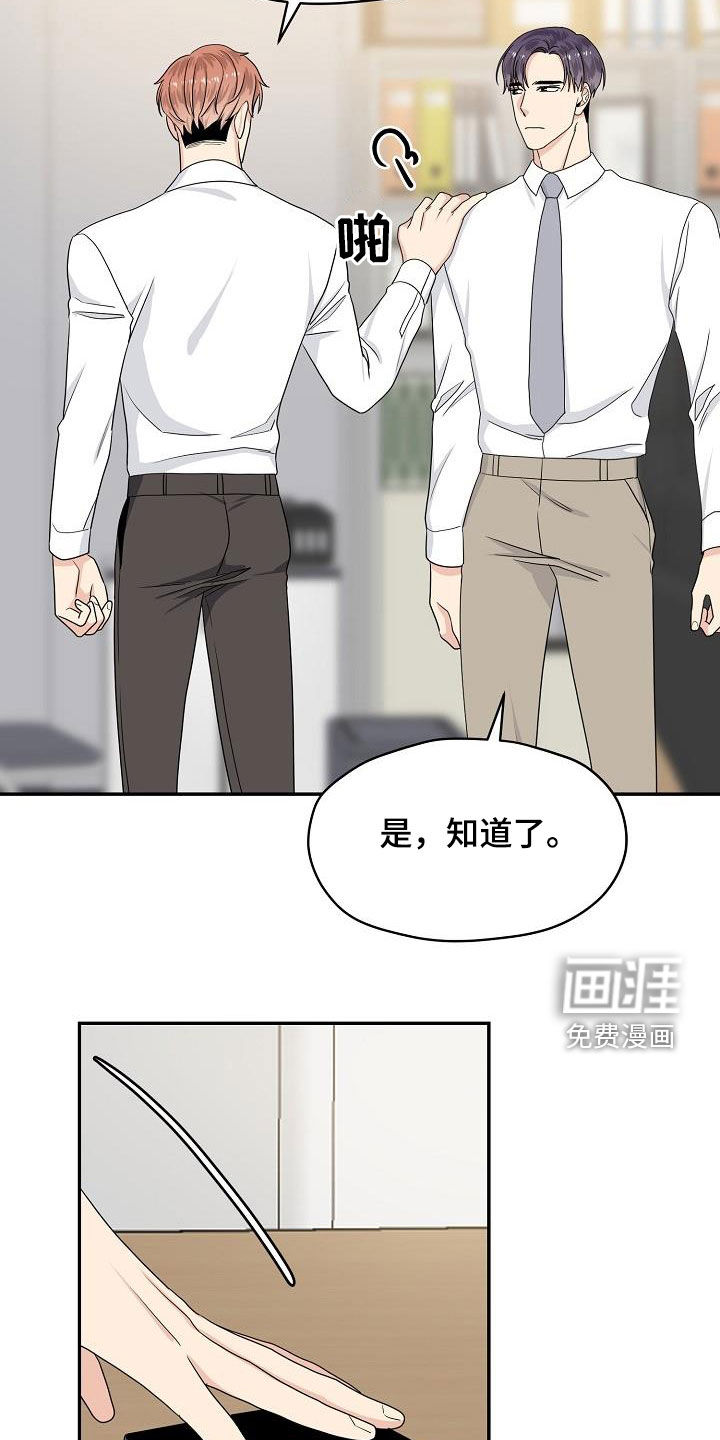 第86话13