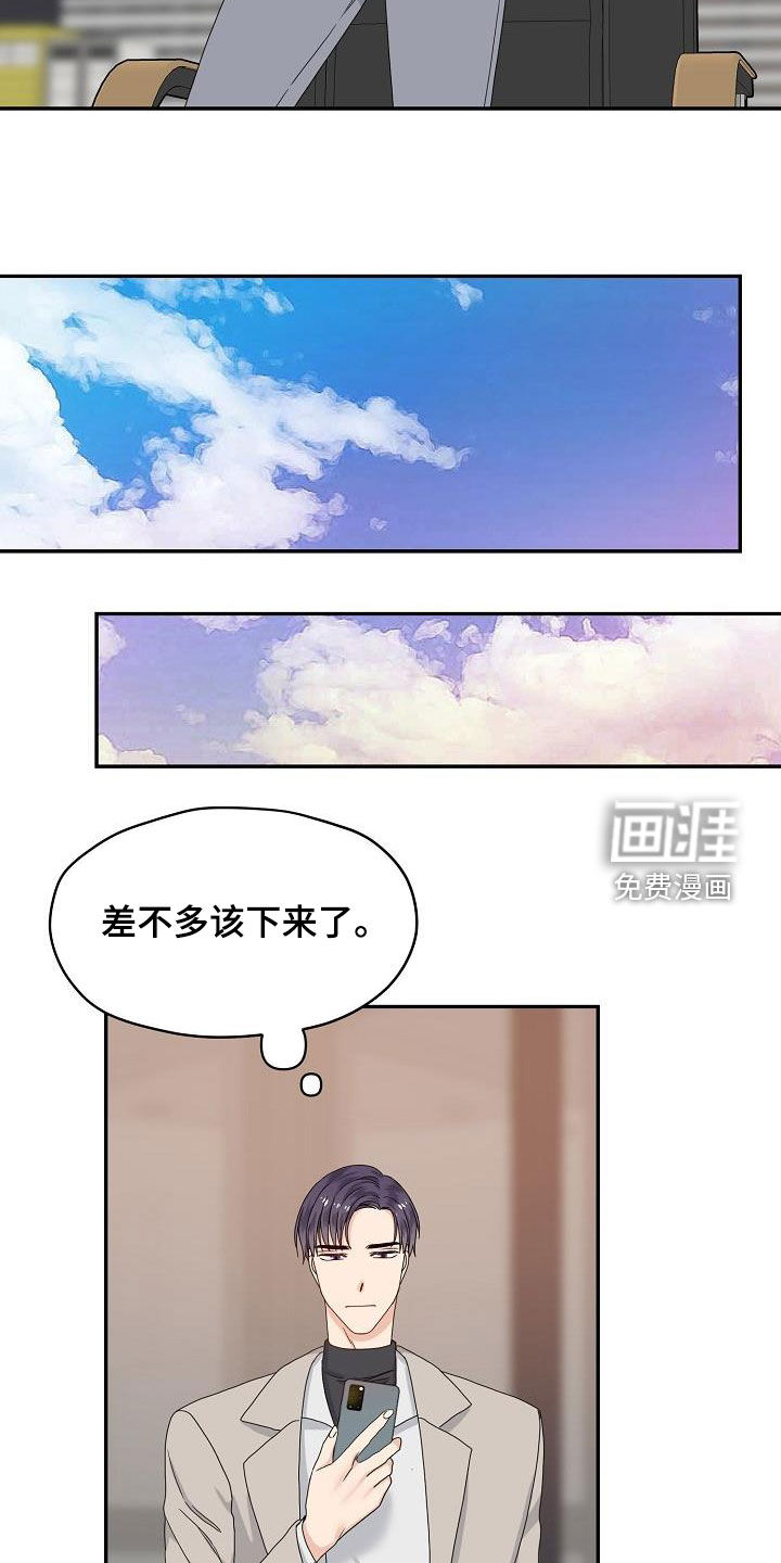 第85话17
