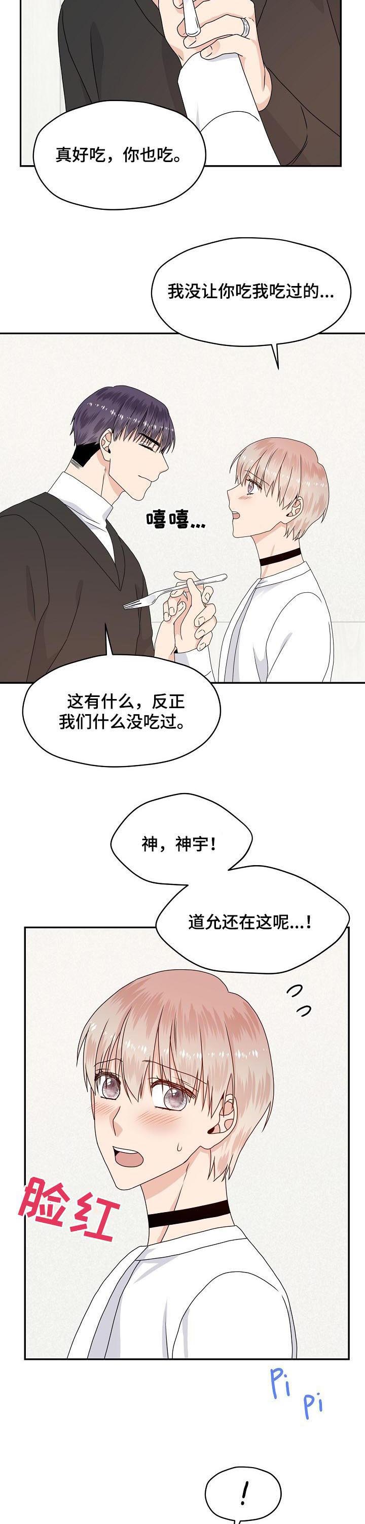 第56话10