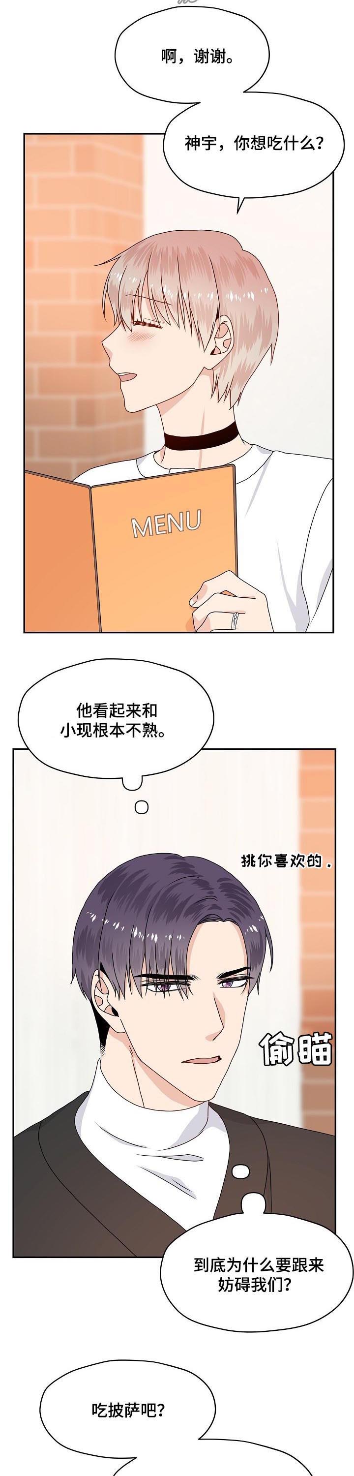 第56话2