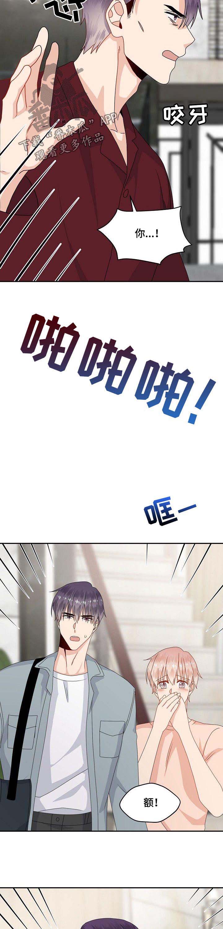 第41话10