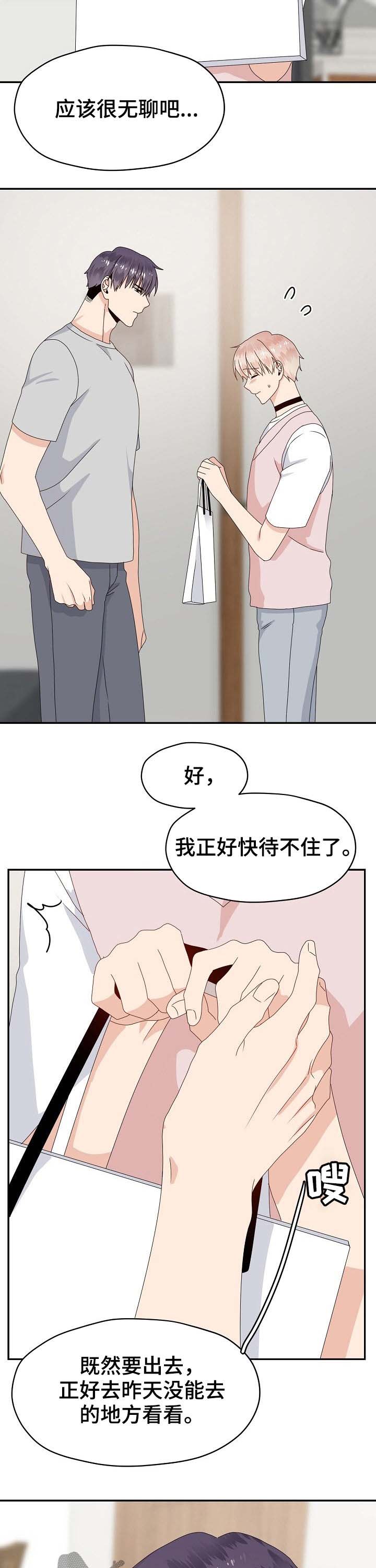 第39话8