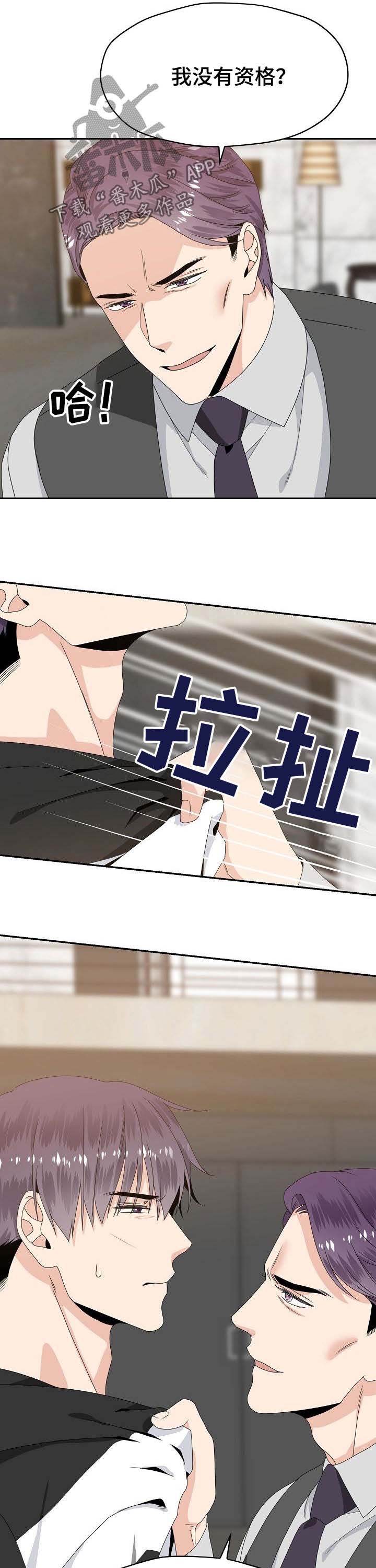 第35话6