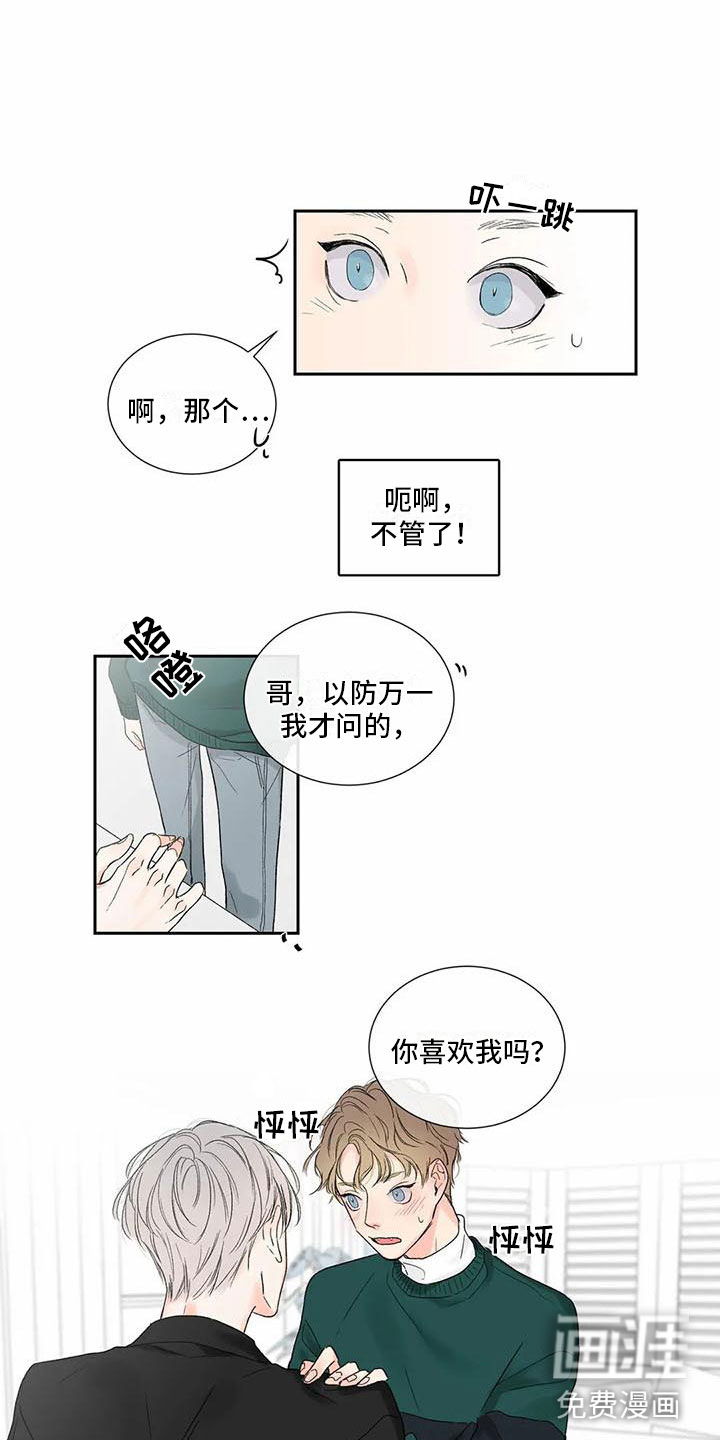 第31话4