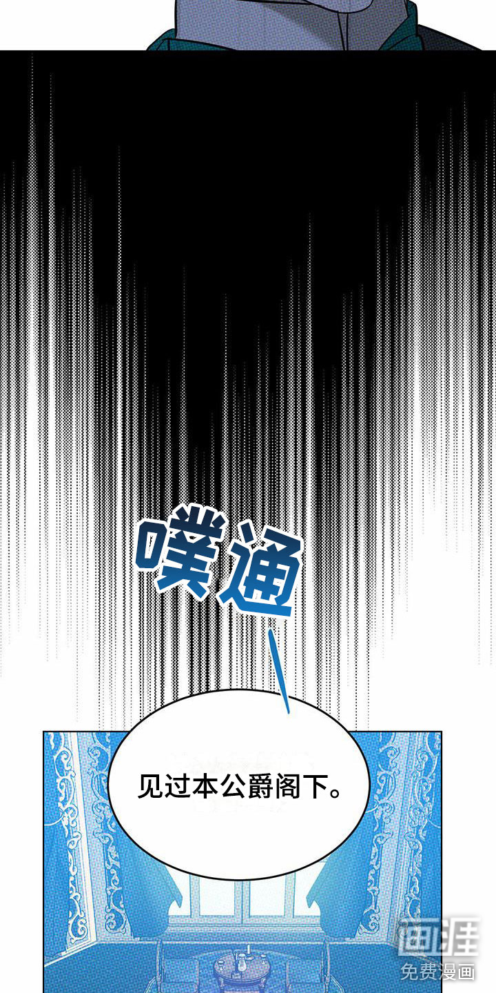 第7话11