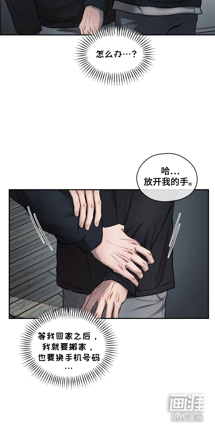 第13话15