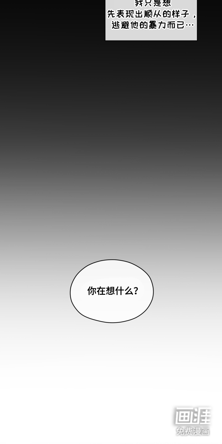 第5话4