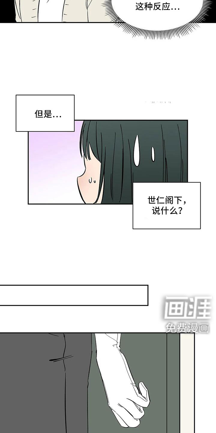 第102话10