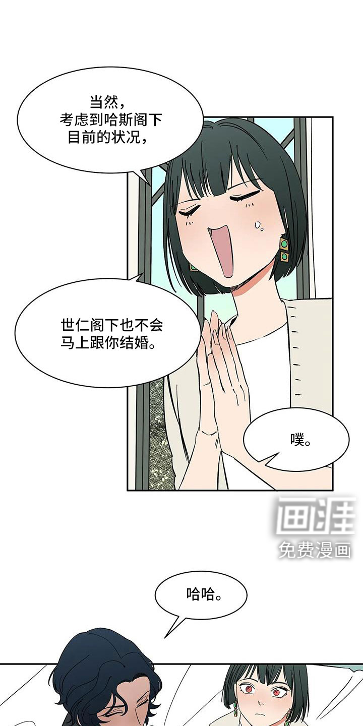 第102话6