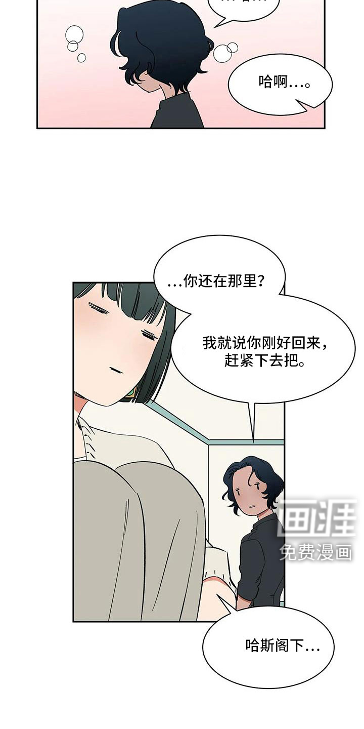 第101话7