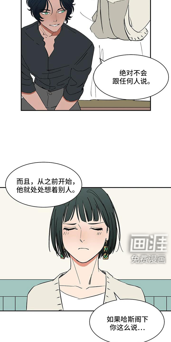 第101话14