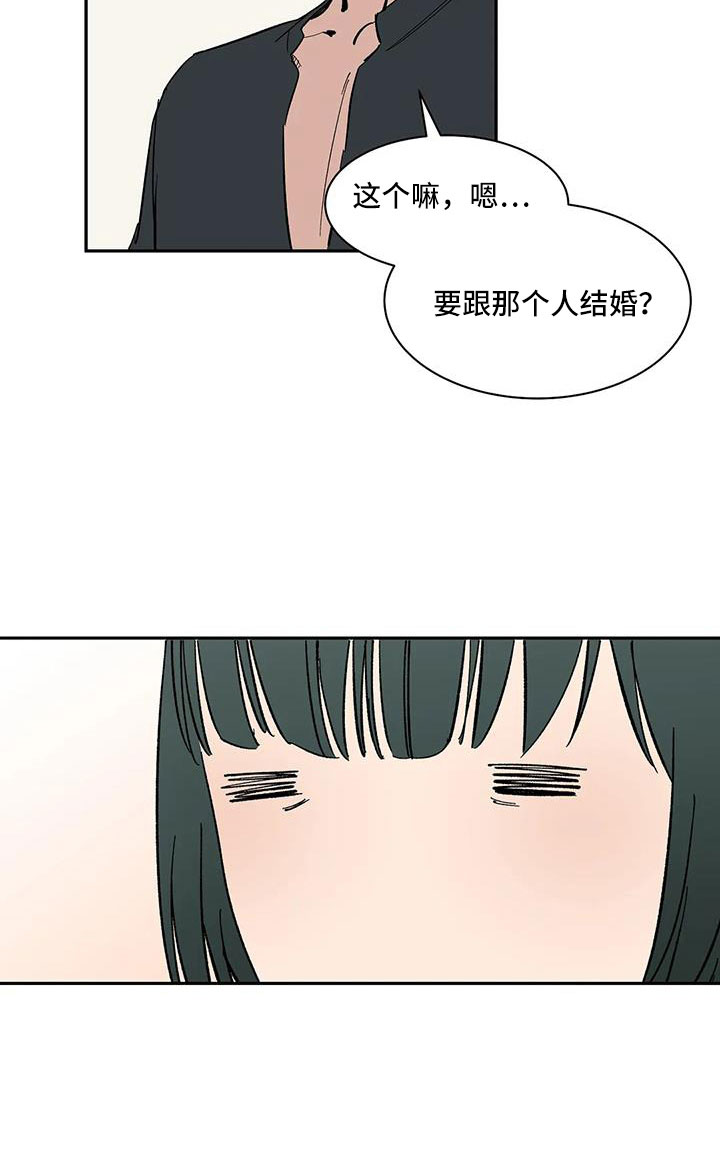 第101话9