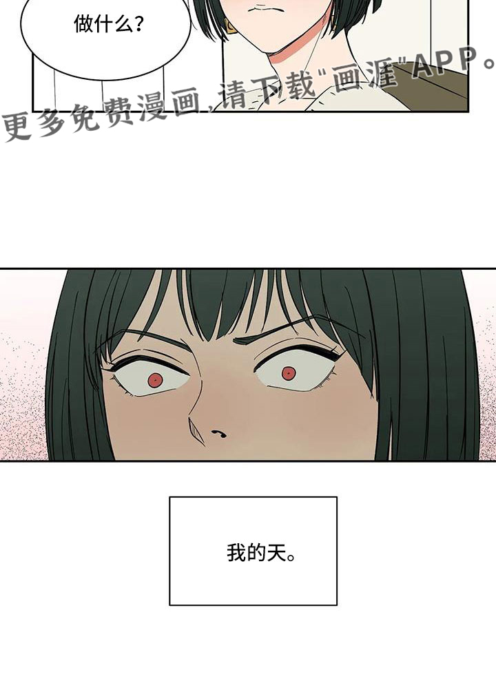 第101话17