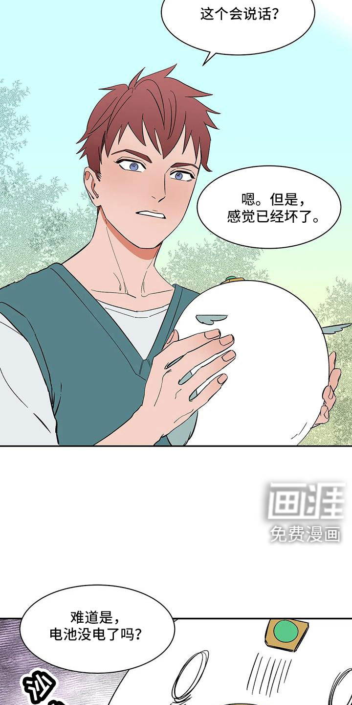 第100话9