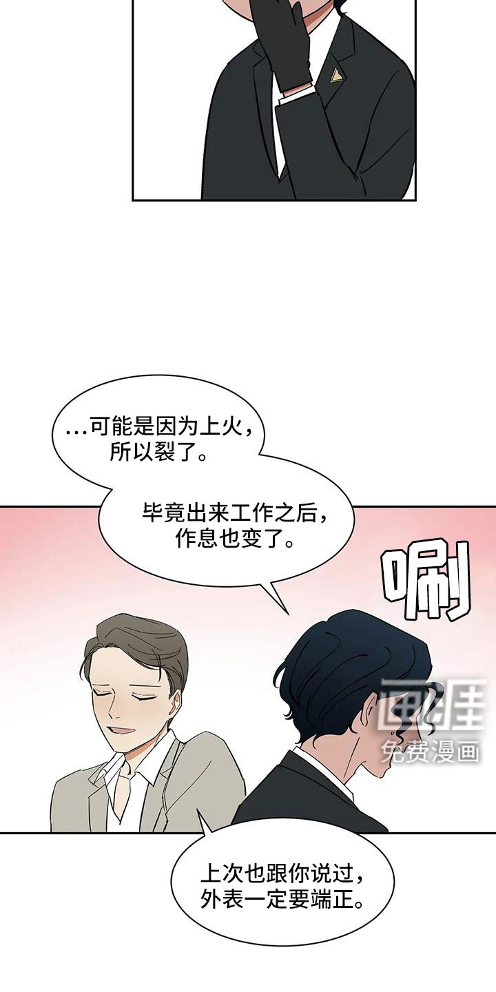 第99话13