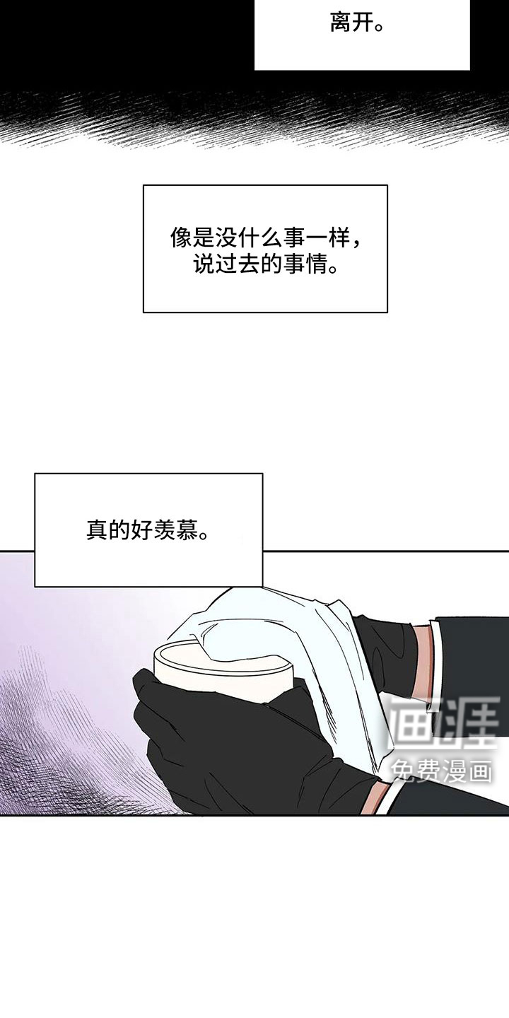 第99话10