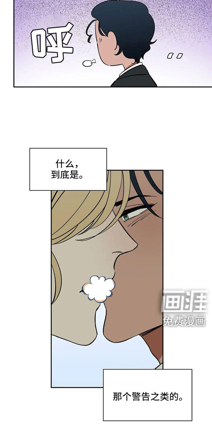 第98话19