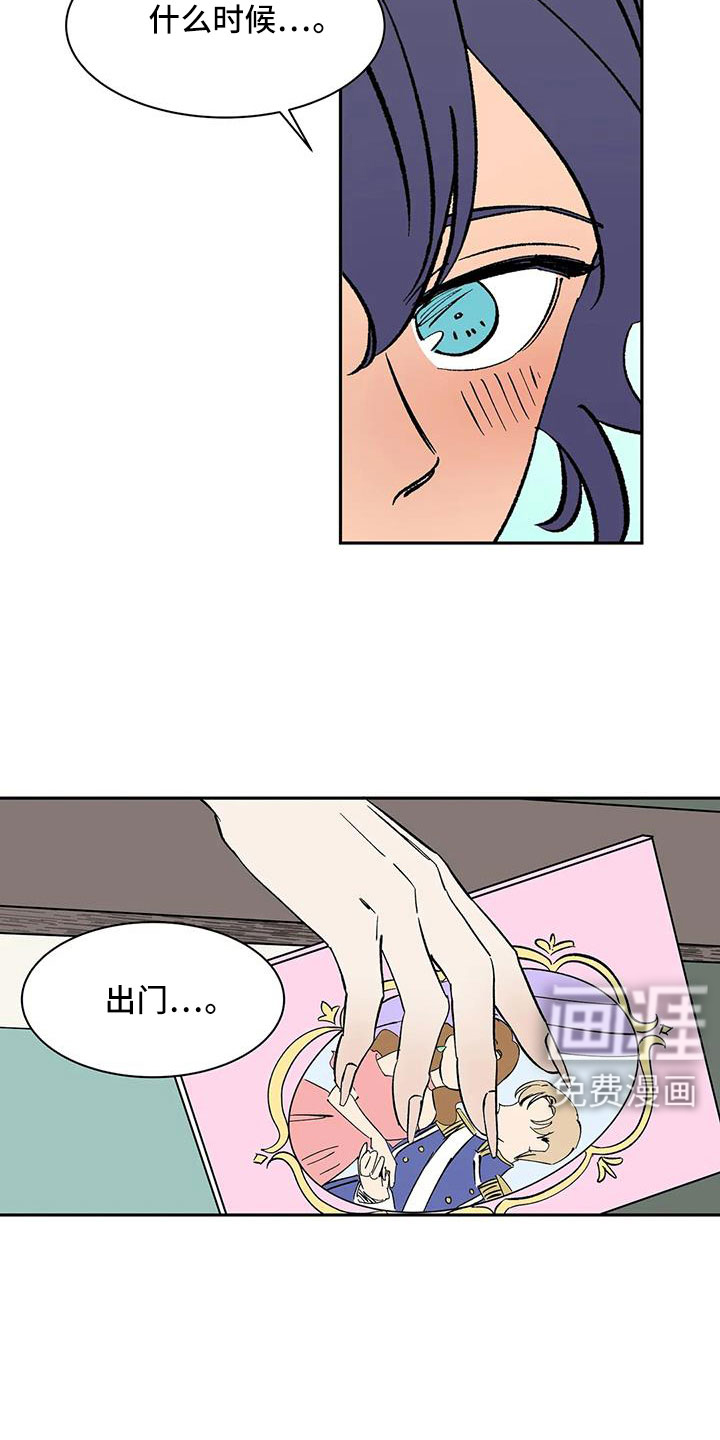 第96话12