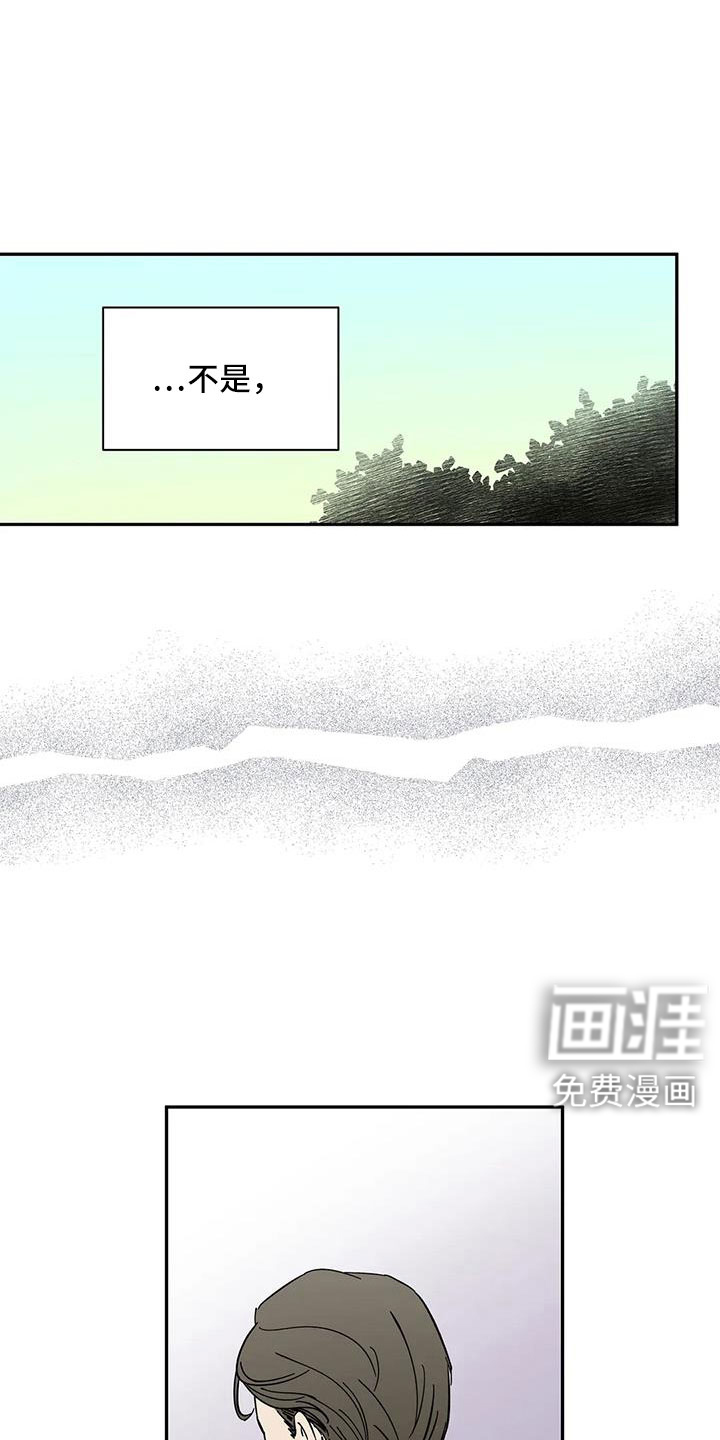 第96话5