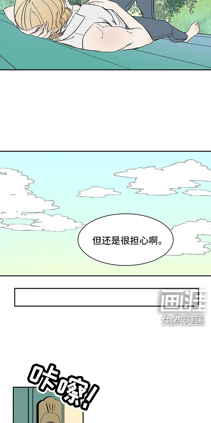 第96话8