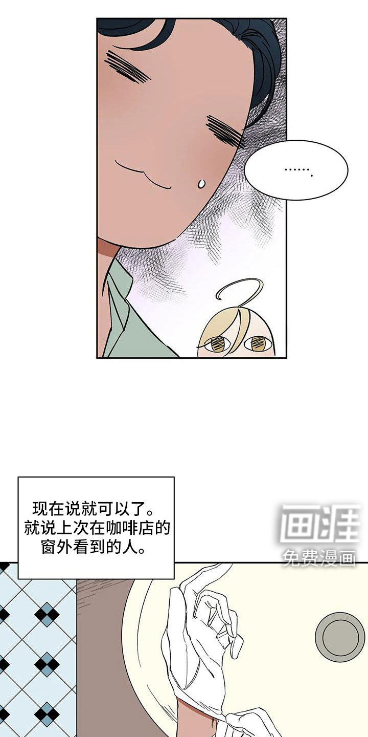 第95话7